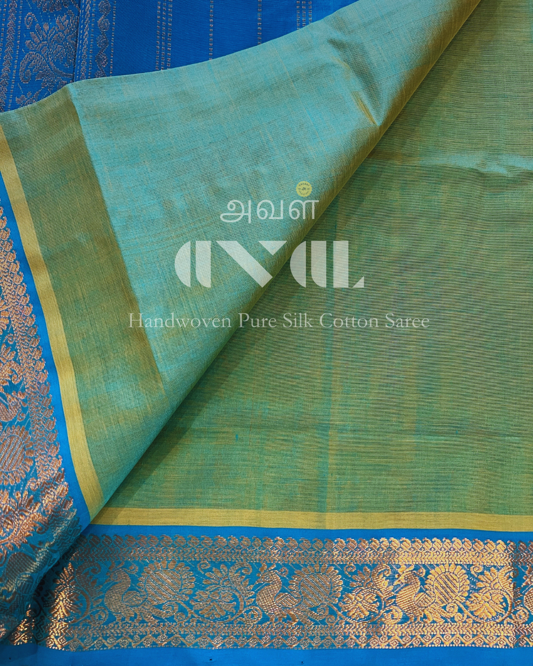 Handwoven Pure Silk Cotton Saree #0004