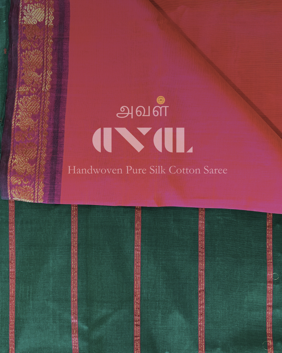 Handwoven Pure Silk Cotton Saree #0001