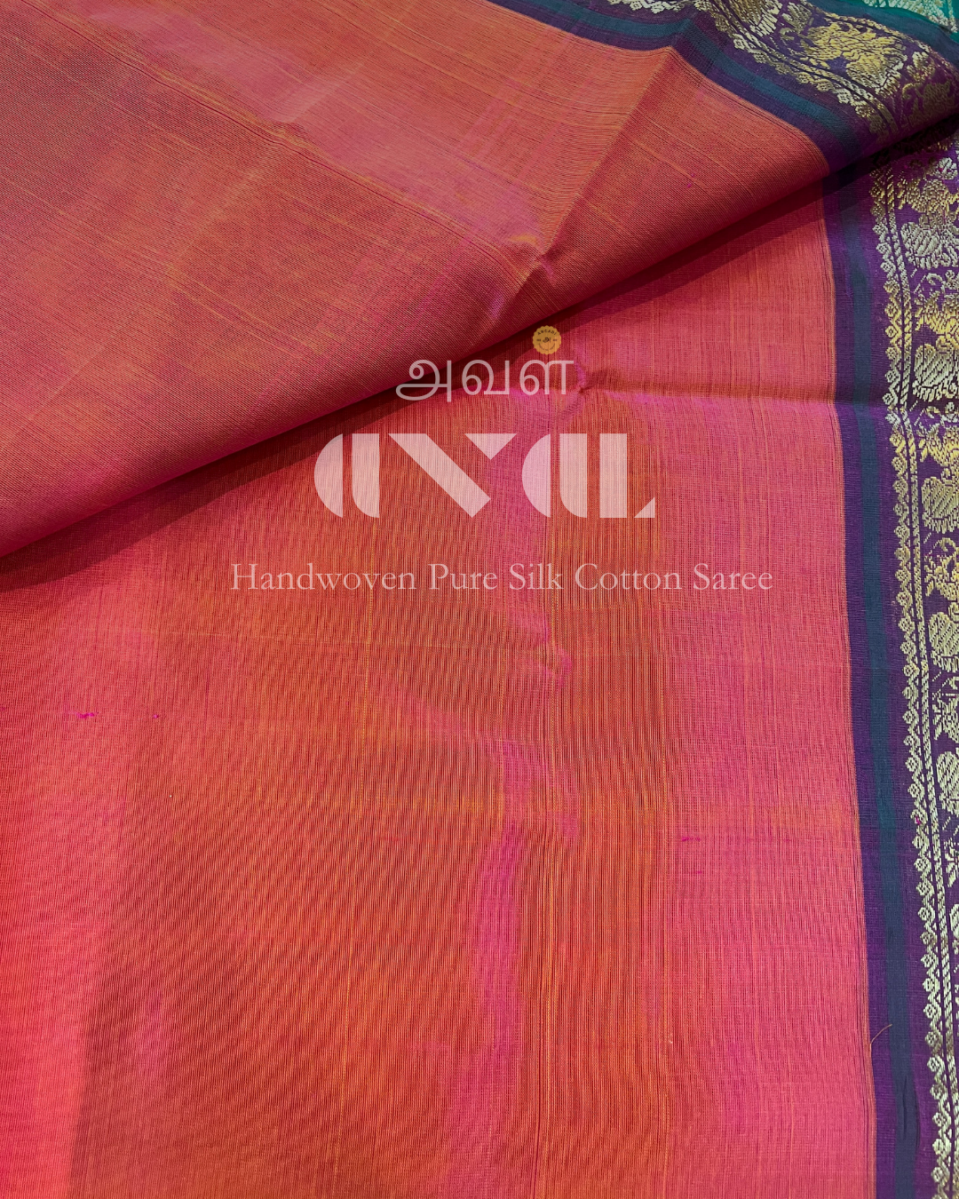 Handwoven Pure Silk Cotton Saree #0001