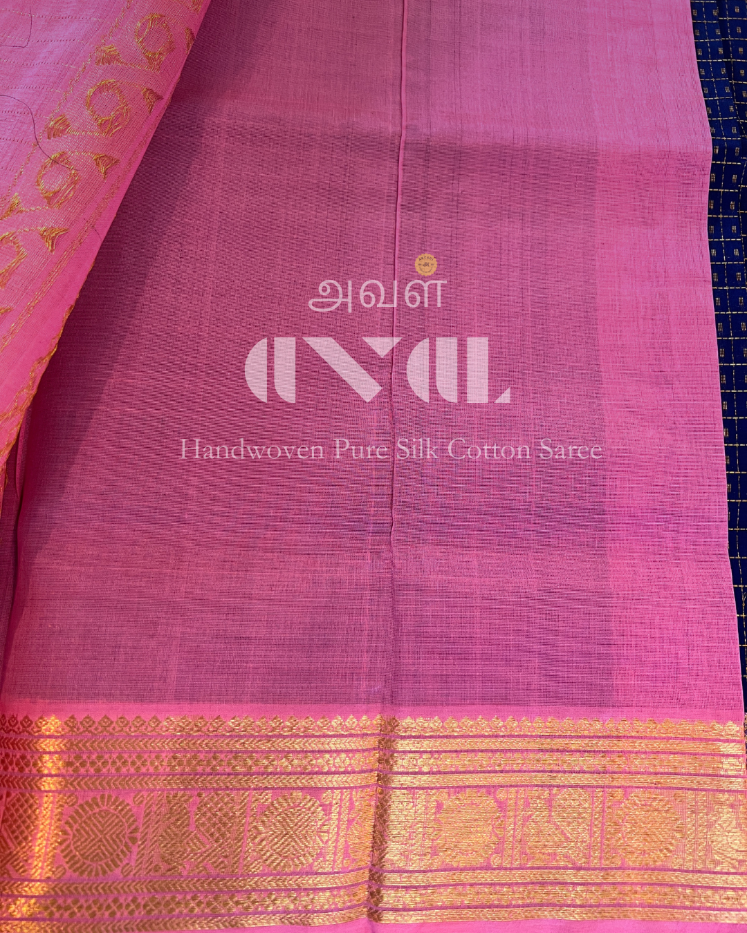 Handwoven Pure Silk Cotton Saree #0026