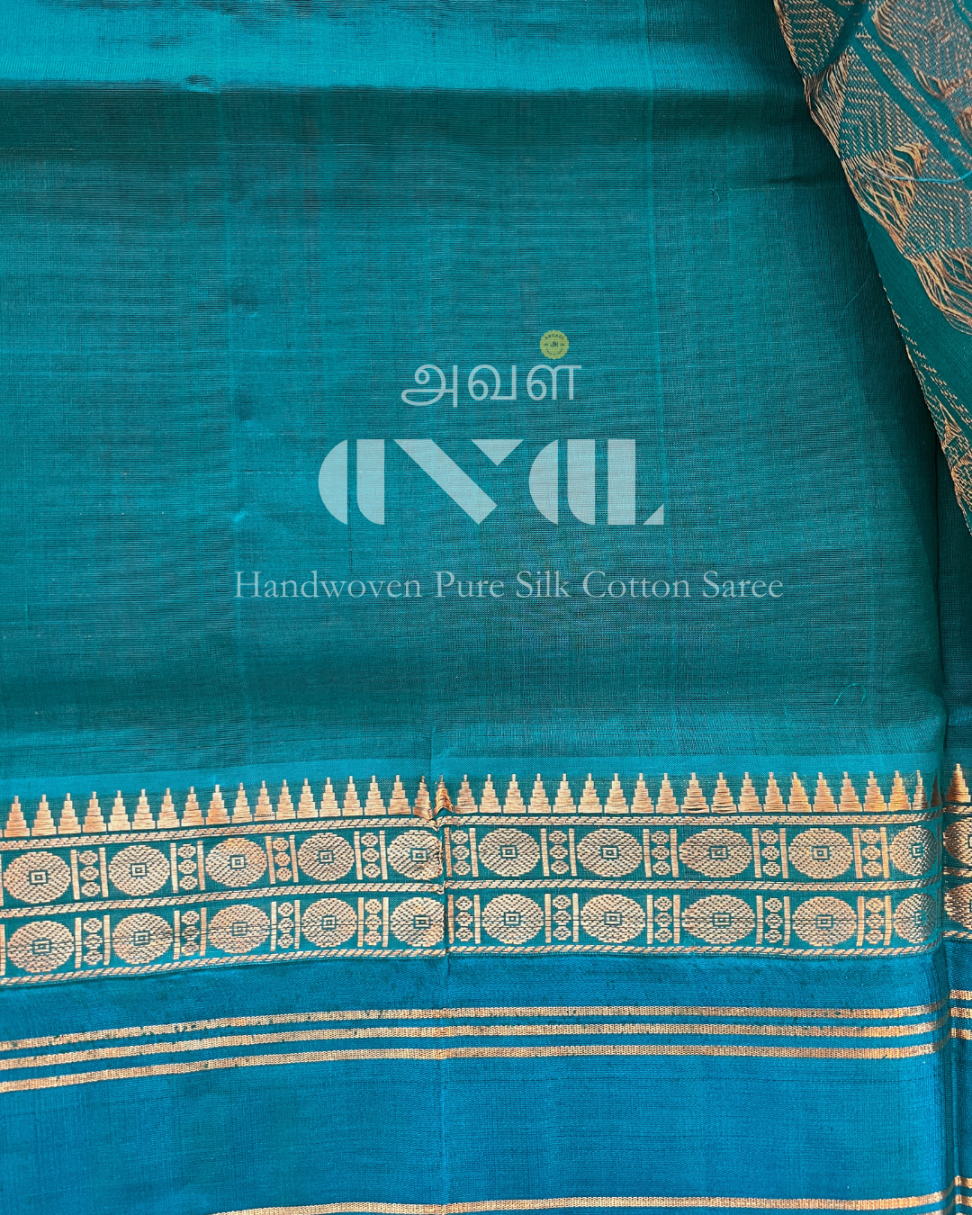 Handwoven Pure Silk Cotton Saree #0035