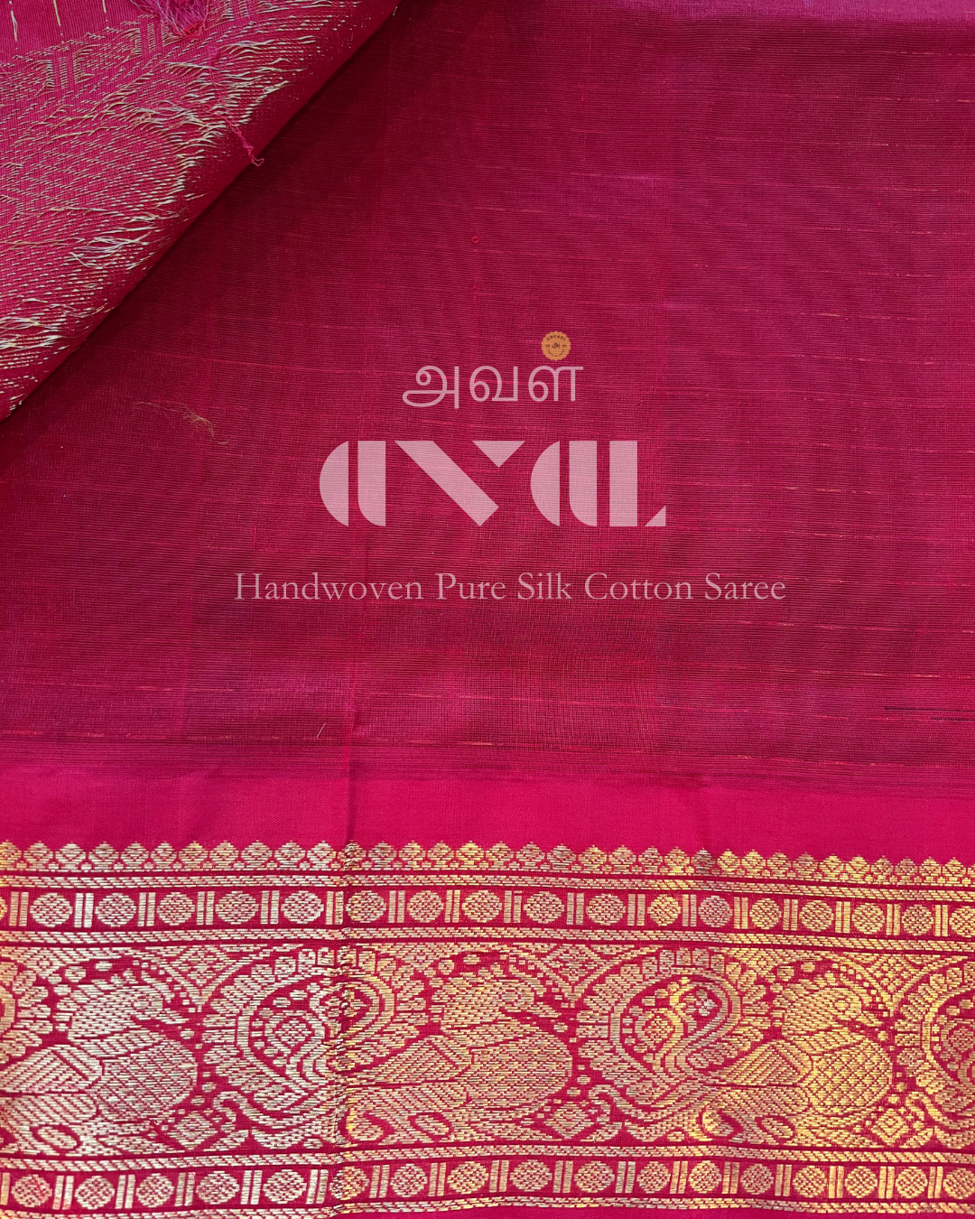 Handwoven Pure Silk Cotton Saree #0025