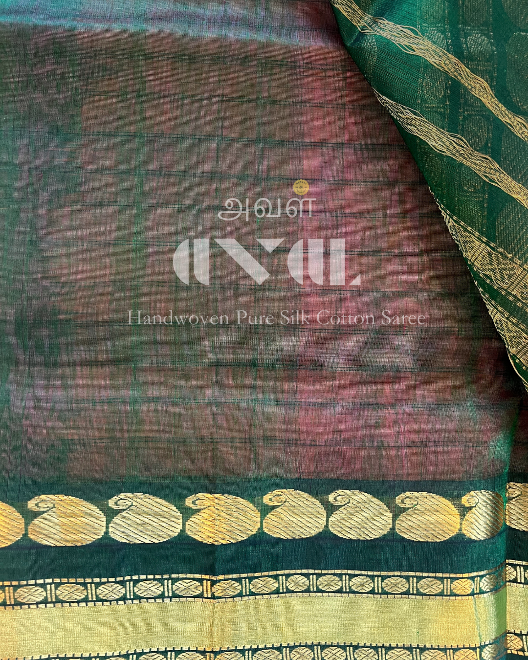 Handwoven Pure Silk Cotton Saree #0031
