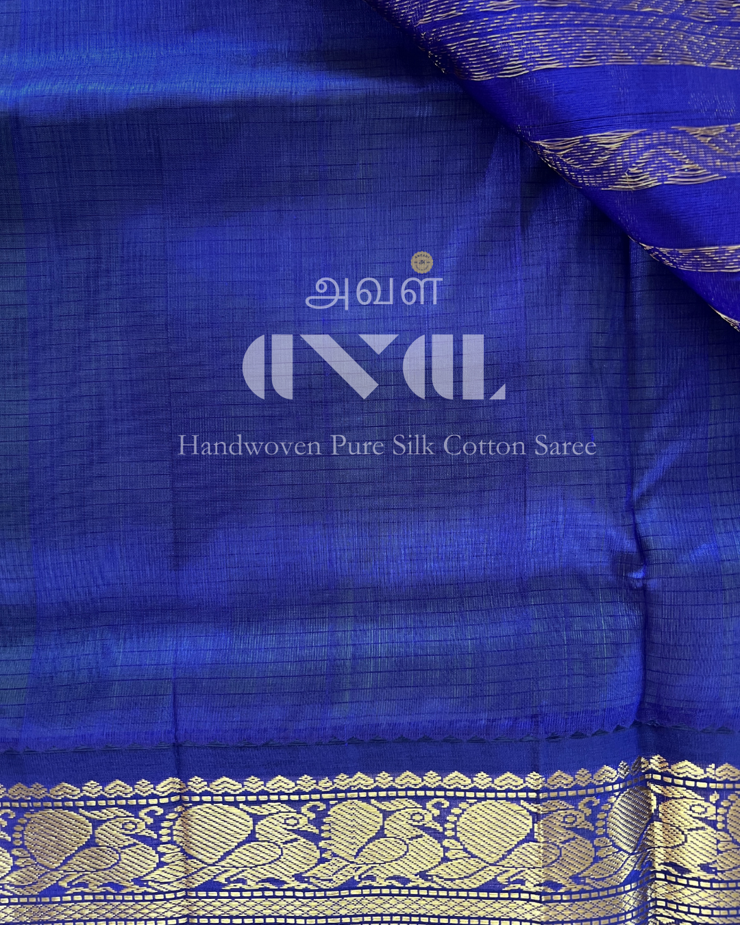 Handwoven Pure Silk Cotton Saree #0032