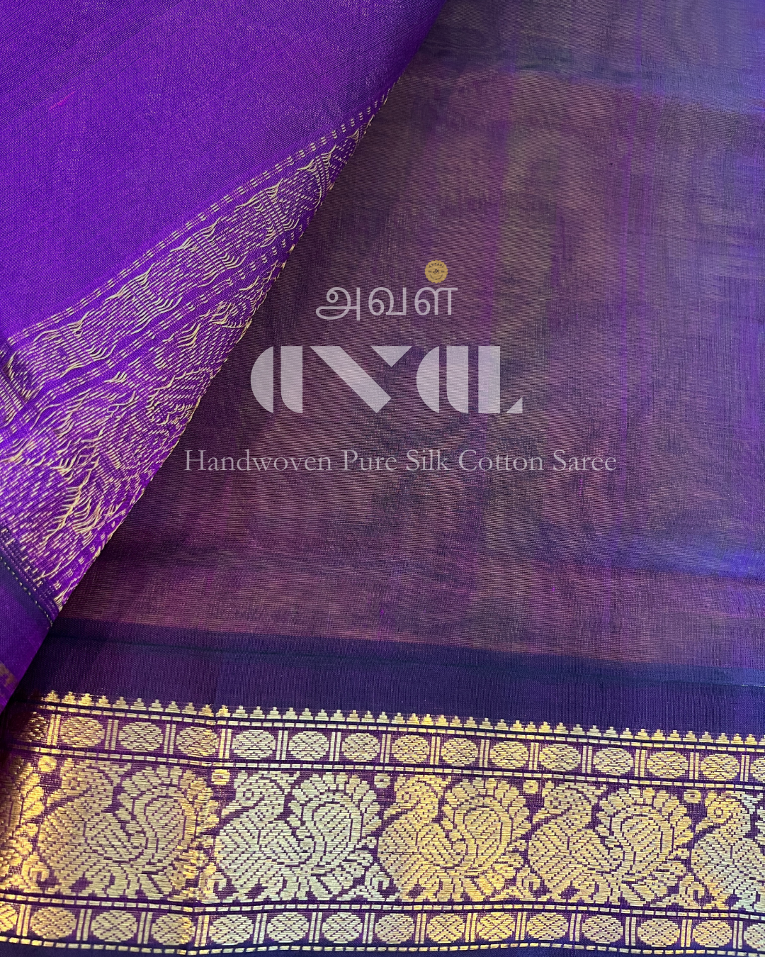 Handwoven Pure Silk Cotton Saree #0021