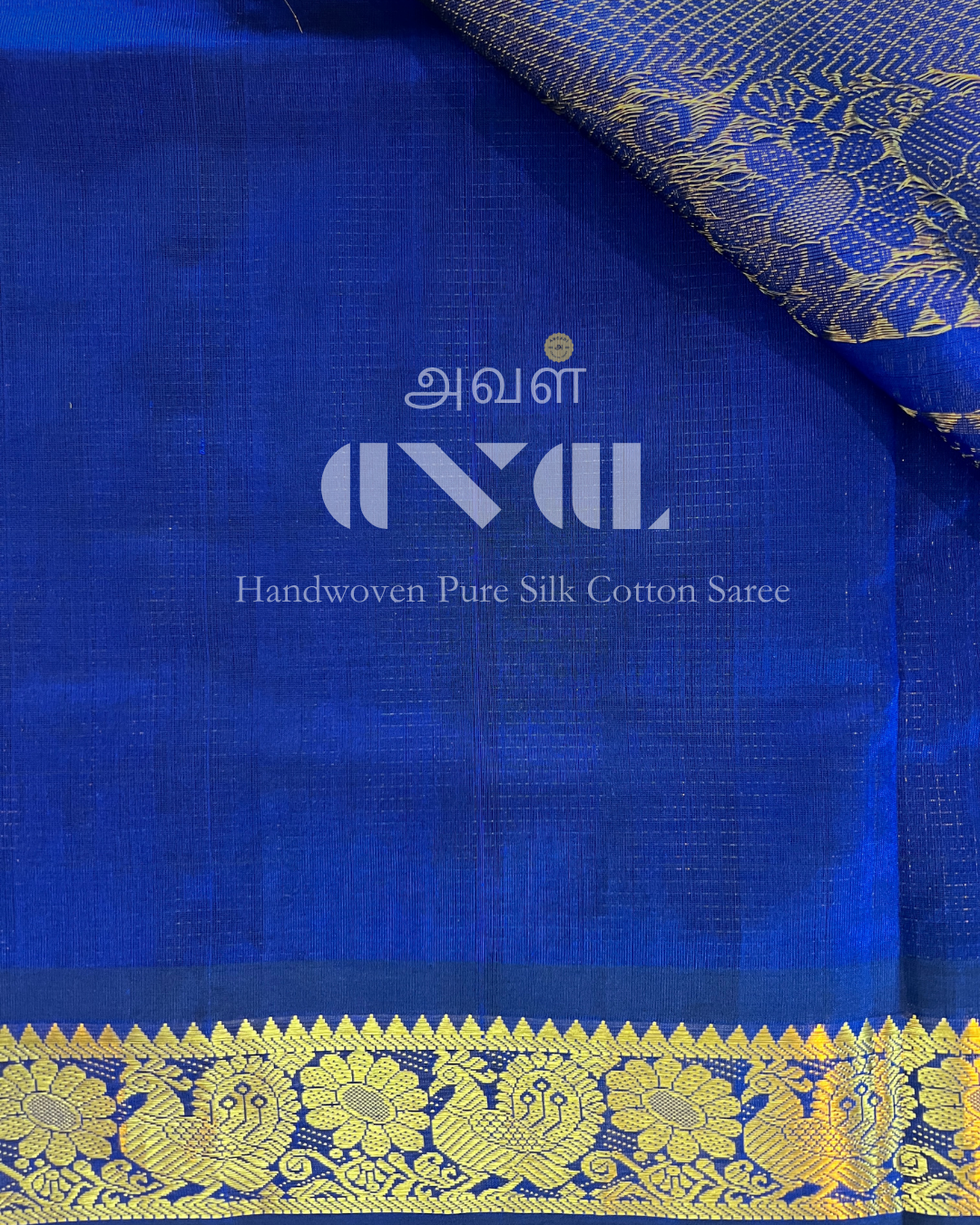 Handwoven Pure Silk Cotton Saree #0020