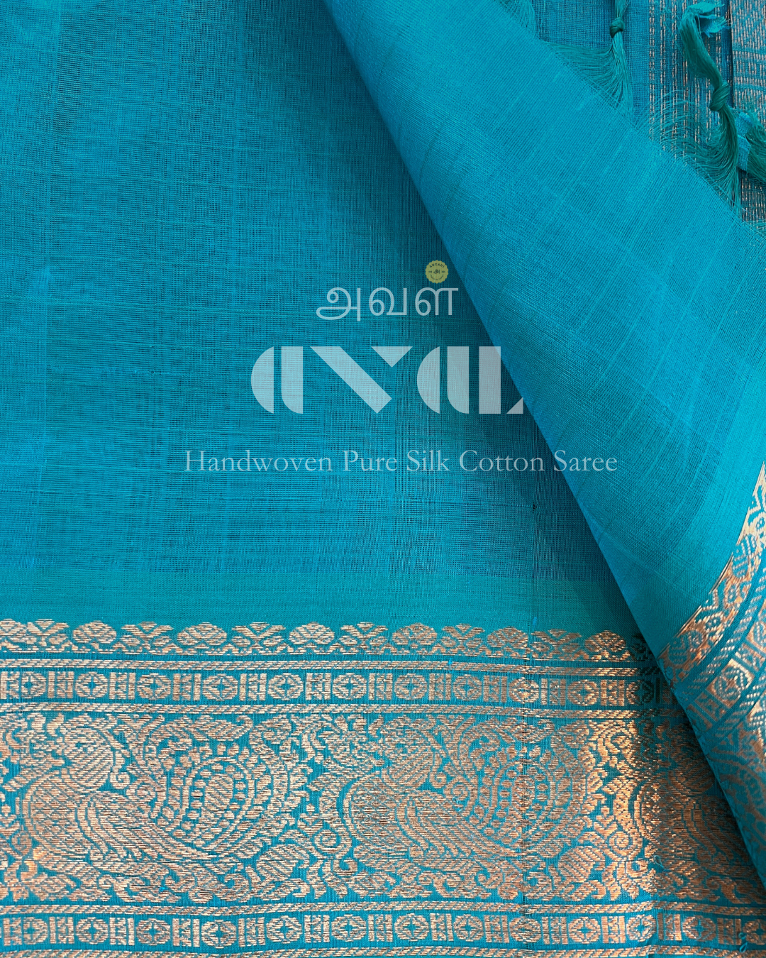 Handwoven Pure Silk Cotton Saree #0027