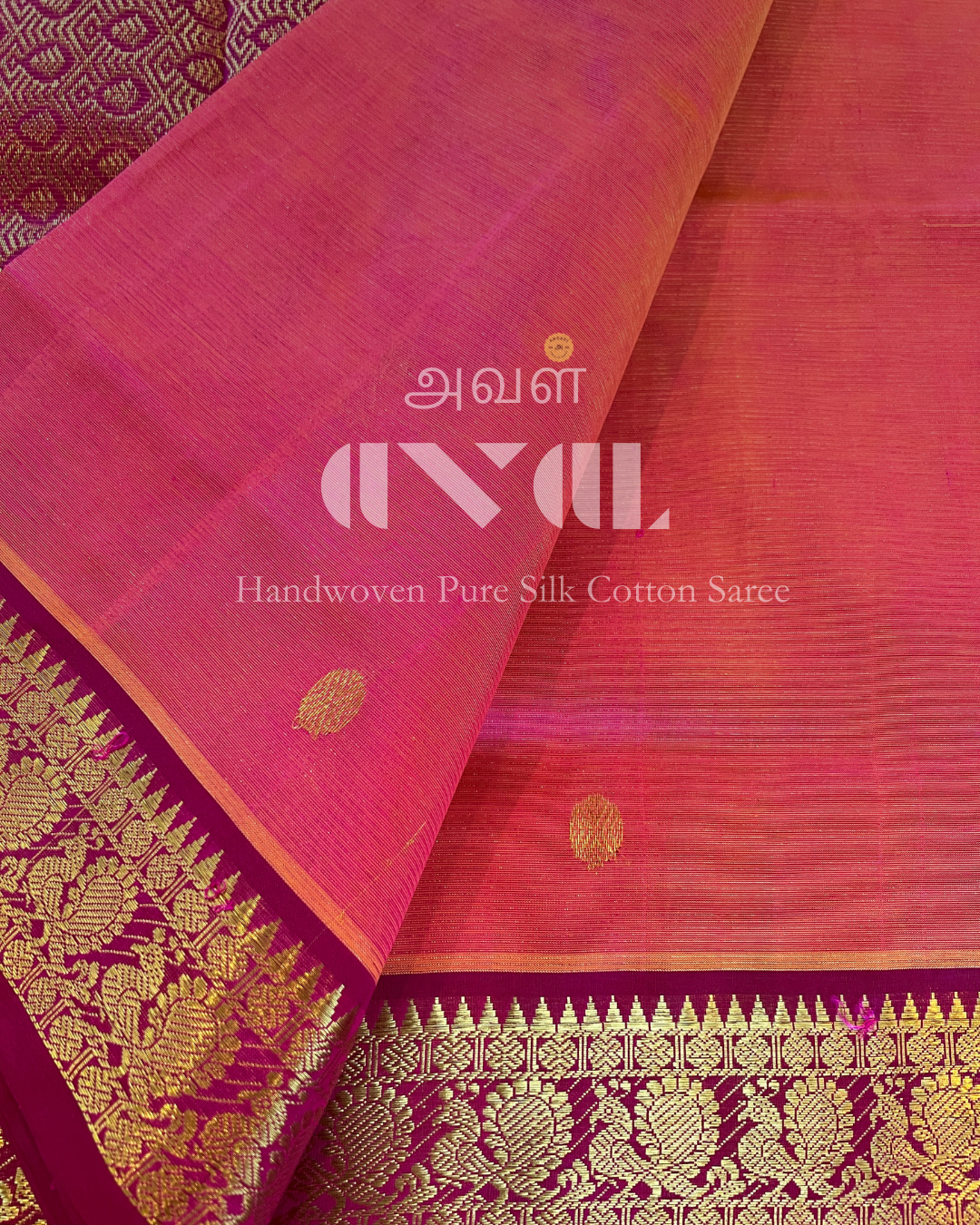 Handwoven Pure Silk Cotton Saree #0019