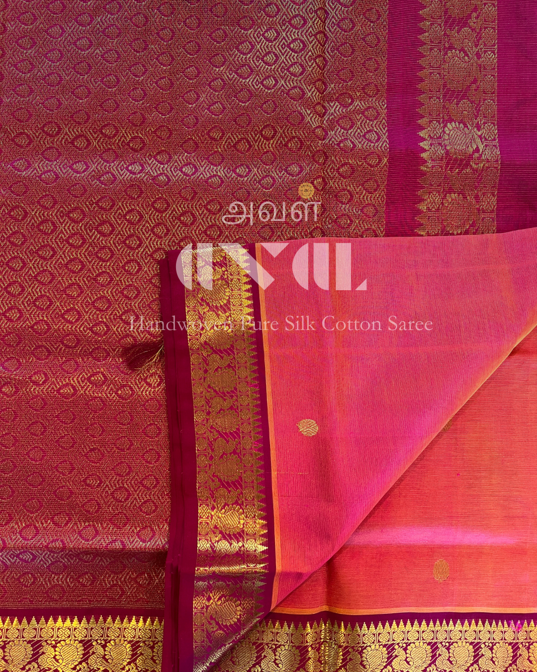Handwoven Pure Silk Cotton Saree #0019