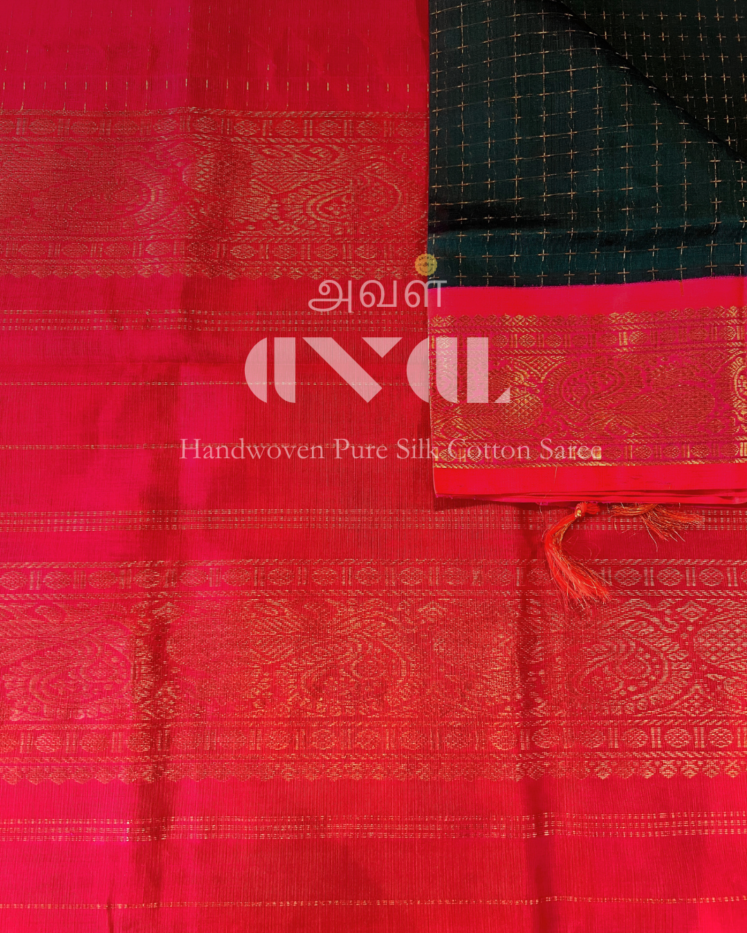 Handwoven Pure Silk Cotton Saree #0023
