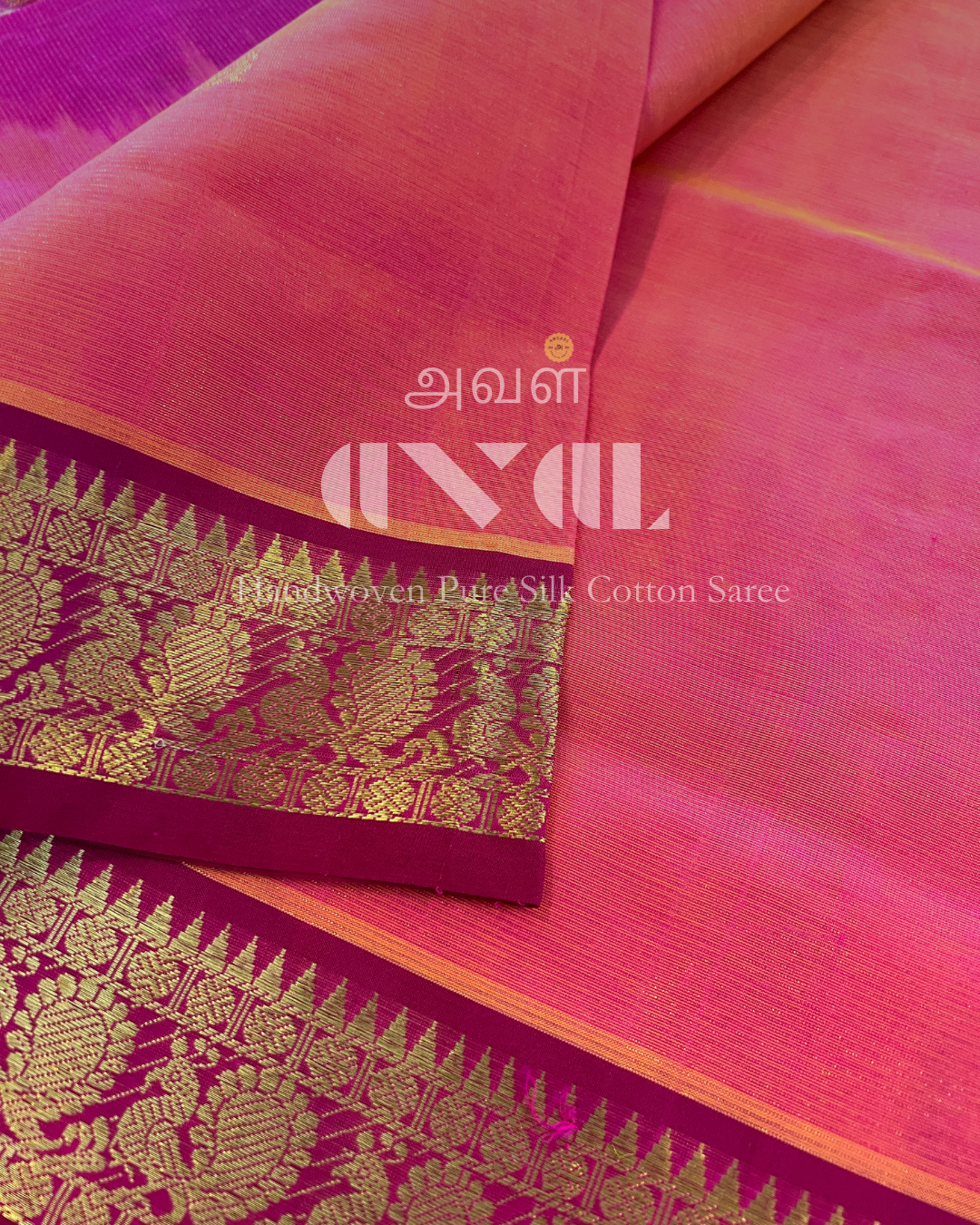 Handwoven Pure Silk Cotton Saree #0019