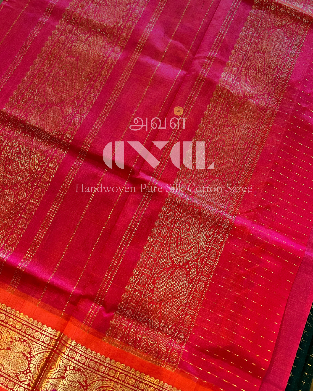 Handwoven Pure Silk Cotton Saree #0023