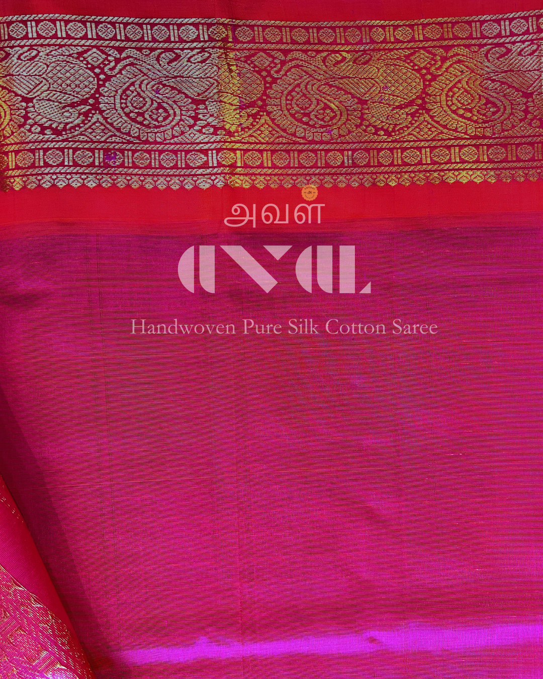 Handwoven Pure Silk Cotton Saree #0023