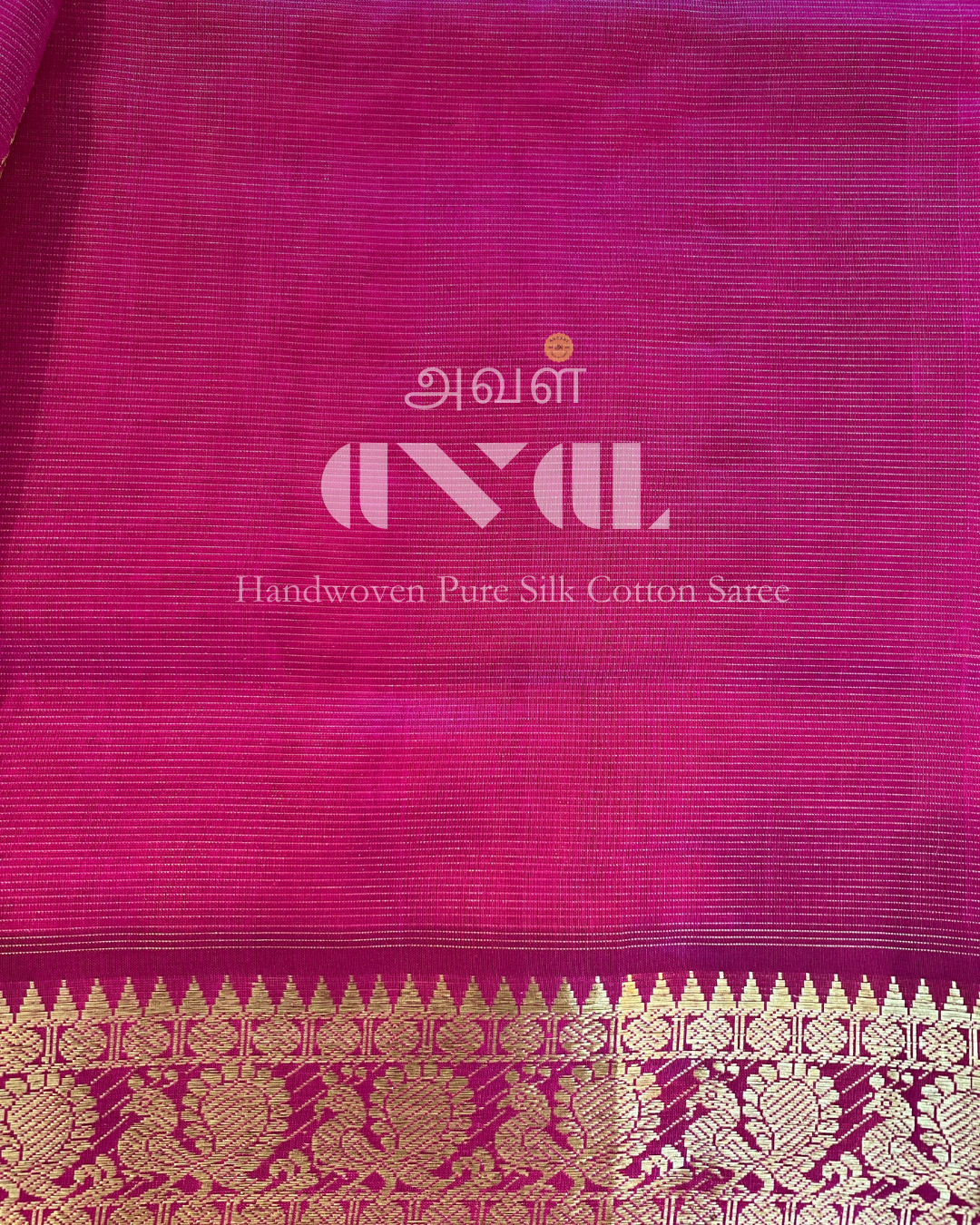 Handwoven Pure Silk Cotton Saree #0019