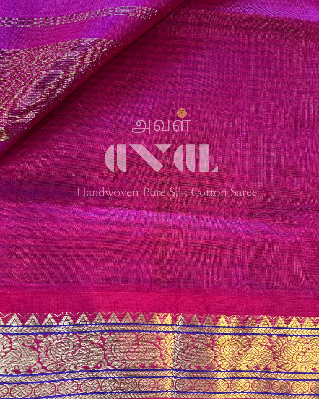 Handwoven Pure Silk Cotton Saree #0005